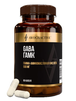 (ЧЗ)БАД GABA (ГАБА), 90 капсул ТЖК 670мг тм AWOCHACTIVE