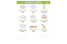 Набор 4 пр. 20,5*20,5*10 см "Птички на ветке"- Сахарница+Вазочка п/зубоч.,набор д/спец.2 пр.на бам.п