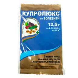Купролюкс (12,5г) ср-во от болезней растений