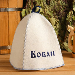 Цена за 2 шт. Шапка для бани и сауны «Вован», полиэфир 70%, шерсть 30%, «Добропаровъ»