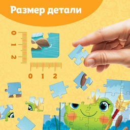 Цена за 3 шт. Пазлы детские сказки «Царевна лягушка», 54 элемента