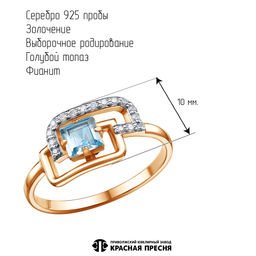 КОЛЬЦО 23114021ДТг - Красная пресня фото 3