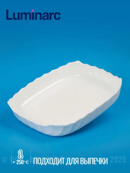 Блюдо для запекания SMART CUISINE TRIANON прямоугольное 33х27см - Luminarc фото 7