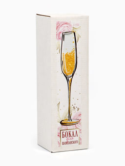 Бокал для шампанского новогодний Исполнения, 200 мл