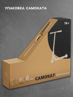 Самокат трюковой GRAFFITI Advanced 24, колёса PU 100 мм, SCS компрессия, ABEC 9 Chrome, чёрный