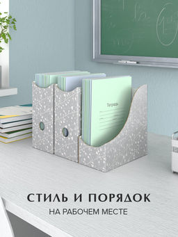 VAL BT-G-3VP-90 Лотки для бумаг верт., тетрадные, 19.5*18*9 см, набор 6 шт., BOTANIC GREY, шт - Valiant фото 4