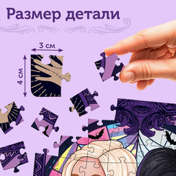 Цена за 2 шт. Пазл «Маленькая злодейка», 104 детали