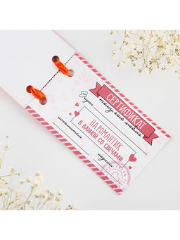 Чековая книжка желаний Моей половинке, 10?6 см