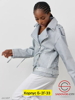 Косуха женская весенняя