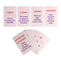 Набор большой Учим английские слова, серия из 20 тем - Simaland фото 3