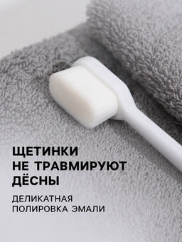 Цена за 3 шт. Сверхмягкая зубная щётка, 10000 щетинок, ровная, белая