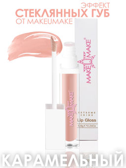 #2 Нежно-карамельный блеск для губ - Bella