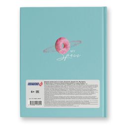 Светоч Дневник школьный 5-11 класс, матовая ламинация + фольга, A5+ 48 л. 12 шт. твердый переплет 60 г/кв.м My Space 48ДТ5_000076 фото 3