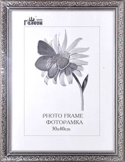 Фоторамка 30х40 / 10057-16 /