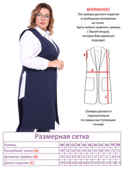 Жилет-2253 - Lady maria фото 4