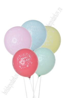 Шарики воздушные 12 дюймов Happy Sallah (12 шт) SF-7835