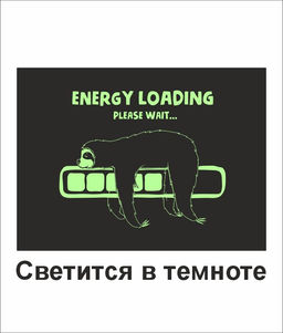 Пижама для мальчика 92299 молочный/зеленый 833 Lets go