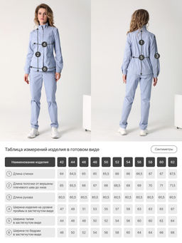 25211 Жакет песочный