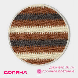 Салфетка сервировочная Доляна Vincula, d=38 см, цвет коричневый  фото 7