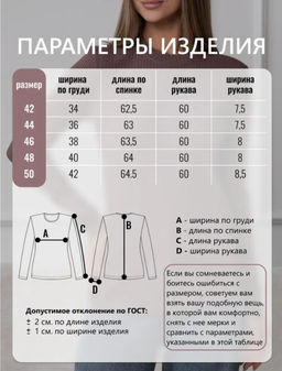 Лонгслив кашкорсе хлопок 95%, лайкра 5%),серо-коричневый - Binita фото 8