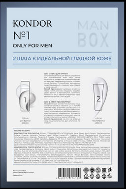 KONDOR Man Box Набор для мужчин (Пена для бритья/Крем после бритья) 200 мл+200 мл KONDOR Man Box Набор для мужчин (Пена для бритья/Крем после бритья) 200 мл+200 мл  фото 2