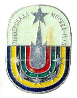 Значок Универсиада Москва-73
