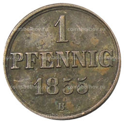 Монета 1 пфенниг 1855 года В Германские государства  Ганнновер