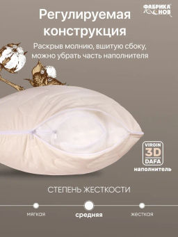 Подушка ФС Хлопок&Хлопок Органик - Фабрика снов фото 4