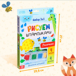 Набор 3 в 1 Рисуем штампиками, раскраска, 4 краски, 4 штампа - Буква-ленд фото 2