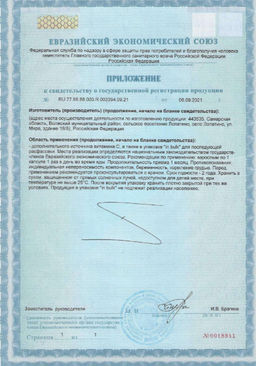 (ЧЗ)БАД Коллаген РЕКО (Collagen RECO), 120 капсул ТЖК 870мг тм AWOCHACTIVE  фото 7
