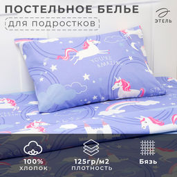 Постельное бельё 1.5-спальное «Этель» Surf the rainbow, бязь