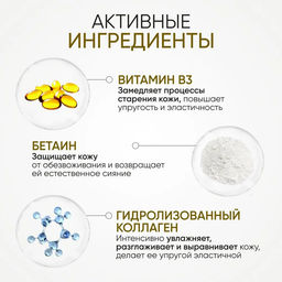 Антивозрастной тонер для лица со змеиным ядом Premium Syn-Ake Anti-Wrinkle Toner 120ml - Limoni фото 5