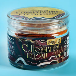 Специи для глинтвейна в банке С новым годом! классический, 50 г.