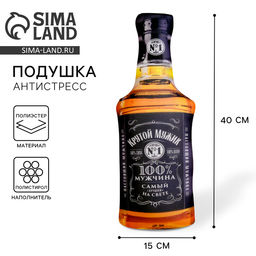 Подушка антистресс «Крутой мужик»