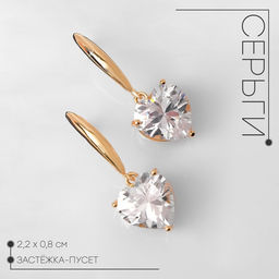 Серьги со стразами «Магия сердца», белые в золоте