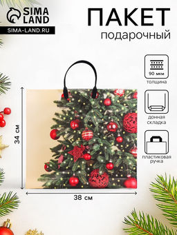 Цена за 10 шт. Пакет новогодний «Мерцание», полиэтиленовый с пластиковой ручкой, 37×33 см