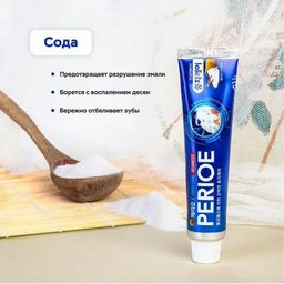 Зубная паста Cavity Care Advanced для эффективной борьбы с кариесом 130 г PERIOE / Перио  фото 9