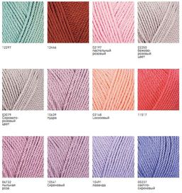 Цена за 5 мотков пряжи Pirlanta