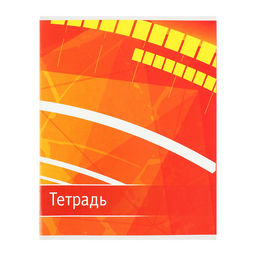 Комплект тетрадей из 5 штук, 48 листов в клетку Calligrata "Абстракция", обложка мелованный картон, ВД-лак, блок офсет