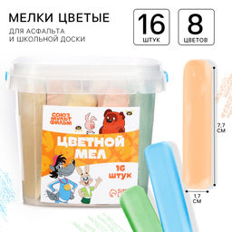 Мелки цветные, 16 штук, 8 цветов, Союзмультфильм