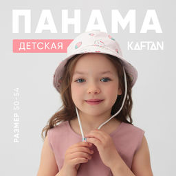 Панама для девочки KAFTAN «Зайчики», розовая, размер 52 (3-5 лет)