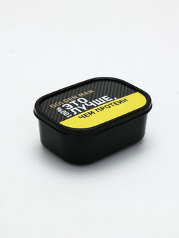 Цена за 3 шт. Ланч - бокс прямоугольный Лучше, чем протеин, 500 мл