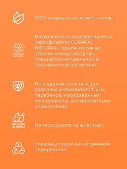 Крем-лифтинг Интенсивное восстановление - Siberina фото 5