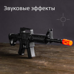 Автомат - трещотка «Рокот»
