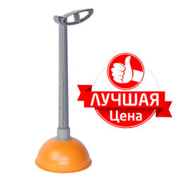 Вантуз "Мега" (4078)