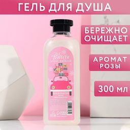 Гель для душа Радости этой зимой 300 мл, аромат нежной розы
