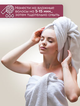 Розовая маска для светлых волос MYBLOND, 250 мл TEFIA  фото 5