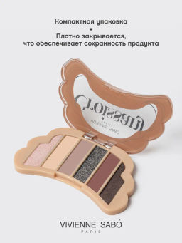 Палетка теней Vivienne Sabo Croissant 03  фото 7