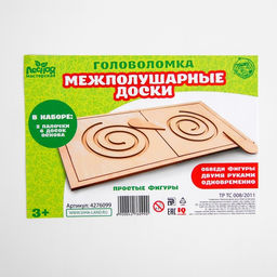 Развивающая игрушка нейротренажер для детей Межполушарная доска. Простые фигуры - Лесная мастерская фото 6