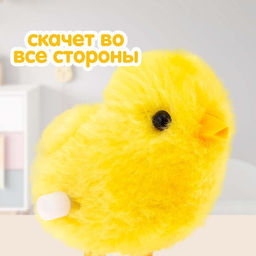 Игрушка заводная Цыплёнок - Simaland фото 4